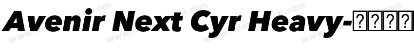 Avenir Next Cyr Heavy字体转换